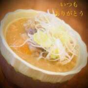 ヒメ日記 2025/01/17 16:51 投稿 しほ モアグループ神栖人妻花壇