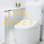 ヒメ日記 2025/01/18 07:48 投稿 しほ モアグループ神栖人妻花壇