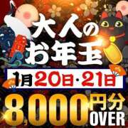 ヒメ日記 2025/01/18 15:16 投稿 しほ モアグループ神栖人妻花壇