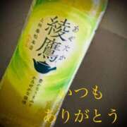ヒメ日記 2025/01/20 10:23 投稿 しほ モアグループ神栖人妻花壇