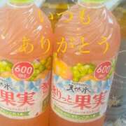 ヒメ日記 2025/01/20 13:54 投稿 しほ モアグループ神栖人妻花壇