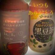 ヒメ日記 2025/01/21 23:27 投稿 しほ モアグループ神栖人妻花壇