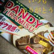 ヒメ日記 2025/01/24 11:04 投稿 しほ モアグループ神栖人妻花壇