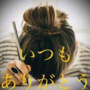 ヒメ日記 2025/01/26 23:44 投稿 しほ モアグループ神栖人妻花壇