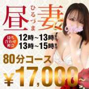 ヒメ日記 2025/01/27 10:22 投稿 しほ モアグループ神栖人妻花壇