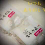 ヒメ日記 2025/02/02 08:38 投稿 しほ モアグループ神栖人妻花壇