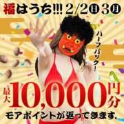 ヒメ日記 2025/02/03 09:50 投稿 しほ モアグループ神栖人妻花壇