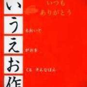 ヒメ日記 2025/02/03 11:12 投稿 しほ モアグループ神栖人妻花壇