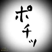 ヒメ日記 2025/02/03 23:25 投稿 しほ モアグループ神栖人妻花壇