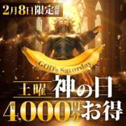 ヒメ日記 2025/02/04 07:11 投稿 しほ モアグループ神栖人妻花壇