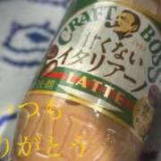 ヒメ日記 2025/02/04 13:27 投稿 しほ モアグループ神栖人妻花壇