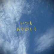 ヒメ日記 2025/02/05 07:36 投稿 しほ モアグループ神栖人妻花壇