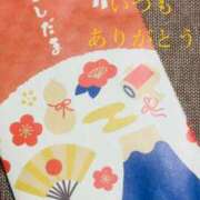ヒメ日記 2025/02/09 08:47 投稿 しほ モアグループ神栖人妻花壇