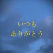 ヒメ日記 2025/02/10 13:39 投稿 しほ モアグループ神栖人妻花壇