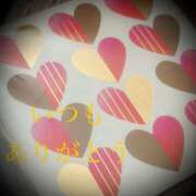 ヒメ日記 2025/02/11 06:47 投稿 しほ モアグループ神栖人妻花壇