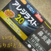 ヒメ日記 2025/02/11 10:14 投稿 しほ モアグループ神栖人妻花壇