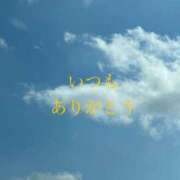 ヒメ日記 2025/02/11 11:28 投稿 しほ モアグループ神栖人妻花壇