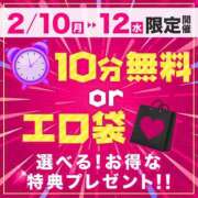 ヒメ日記 2025/02/11 11:58 投稿 しほ モアグループ神栖人妻花壇