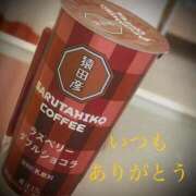 ヒメ日記 2025/02/14 09:39 投稿 しほ モアグループ神栖人妻花壇