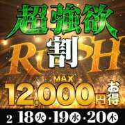 ヒメ日記 2025/02/14 23:31 投稿 しほ モアグループ神栖人妻花壇