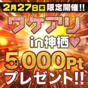 ヒメ日記 2025/02/22 06:38 投稿 しほ モアグループ神栖人妻花壇