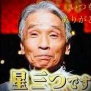 ヒメ日記 2025/02/27 10:56 投稿 しほ モアグループ神栖人妻花壇