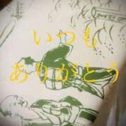 ヒメ日記 2025/03/01 09:16 投稿 しほ モアグループ神栖人妻花壇