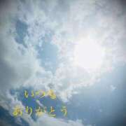 ヒメ日記 2025/03/04 07:12 投稿 しほ モアグループ神栖人妻花壇