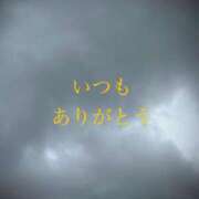 ヒメ日記 2025/03/06 07:16 投稿 しほ モアグループ神栖人妻花壇