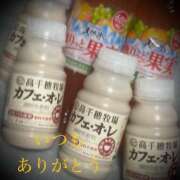 ヒメ日記 2025/03/08 05:36 投稿 しほ モアグループ神栖人妻花壇