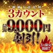 ヒメ日記 2025/03/10 13:20 投稿 しほ モアグループ神栖人妻花壇