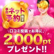 ヒメ日記 2025/03/11 06:15 投稿 しほ モアグループ神栖人妻花壇