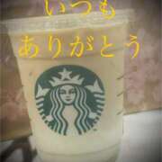 ヒメ日記 2025/03/12 06:46 投稿 しほ モアグループ神栖人妻花壇