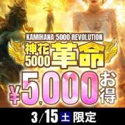 ヒメ日記 2025/03/12 09:41 投稿 しほ モアグループ神栖人妻花壇