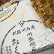 ヒメ日記 2025/03/13 16:55 投稿 しほ モアグループ神栖人妻花壇