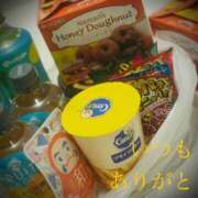 ヒメ日記 2025/03/23 08:14 投稿 しほ モアグループ神栖人妻花壇