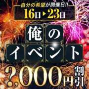 ヒメ日記 2025/03/23 12:12 投稿 しほ モアグループ神栖人妻花壇