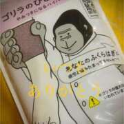 ヒメ日記 2025/03/29 15:21 投稿 しほ モアグループ神栖人妻花壇