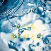 ヒメ日記 2025/04/01 08:25 投稿 しほ モアグループ神栖人妻花壇