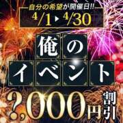ヒメ日記 2025/04/07 22:38 投稿 しほ モアグループ神栖人妻花壇