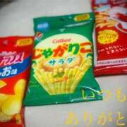 ヒメ日記 2025/04/10 05:29 投稿 しほ モアグループ神栖人妻花壇