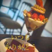 ヒメ日記 2025/04/12 13:53 投稿 しほ モアグループ神栖人妻花壇