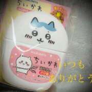 ヒメ日記 2025/04/21 05:11 投稿 しほ モアグループ神栖人妻花壇