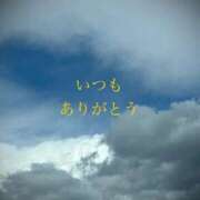 ヒメ日記 2025/04/28 06:12 投稿 しほ モアグループ神栖人妻花壇