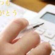 ヒメ日記 2025/04/30 07:09 投稿 しほ モアグループ神栖人妻花壇