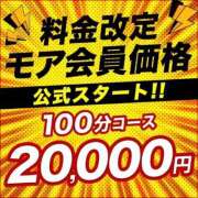 ヒメ日記 2025/05/02 07:41 投稿 しほ モアグループ神栖人妻花壇