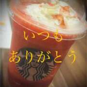 ヒメ日記 2025/05/03 06:02 投稿 しほ モアグループ神栖人妻花壇