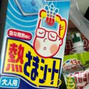 ヒメ日記 2025/05/05 22:32 投稿 しほ モアグループ神栖人妻花壇