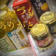 ヒメ日記 2025/05/08 13:20 投稿 しほ モアグループ神栖人妻花壇