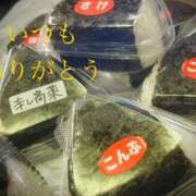 ヒメ日記 2025/05/11 18:21 投稿 しほ モアグループ神栖人妻花壇